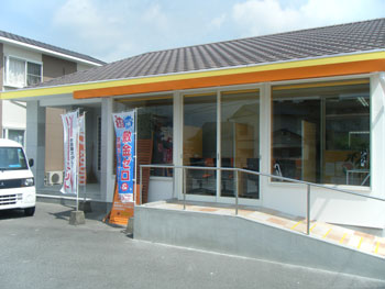 太陽地所株式会社